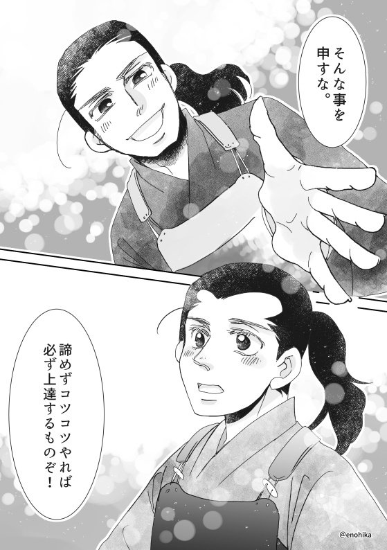 遠い昔日に明日が追いつくまで。