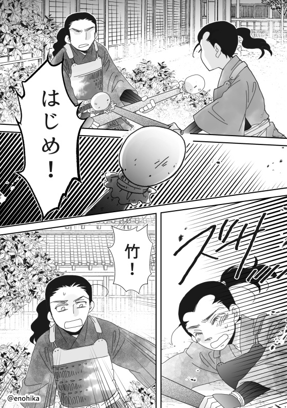 遠い昔日に明日が追いつくまで。