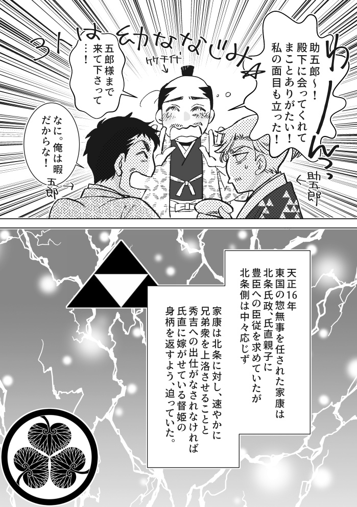 よあけのほし 2