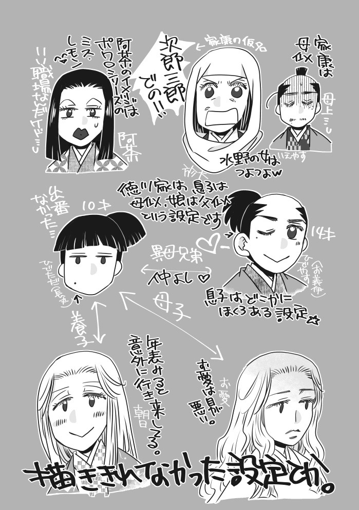 よあけのほし 2