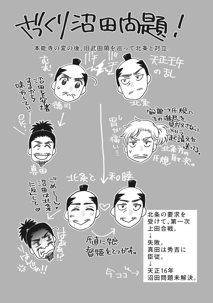 よあけのほし 2