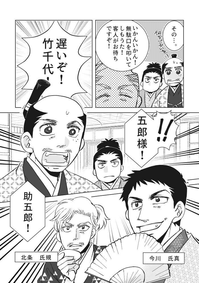 よあけのほし 2