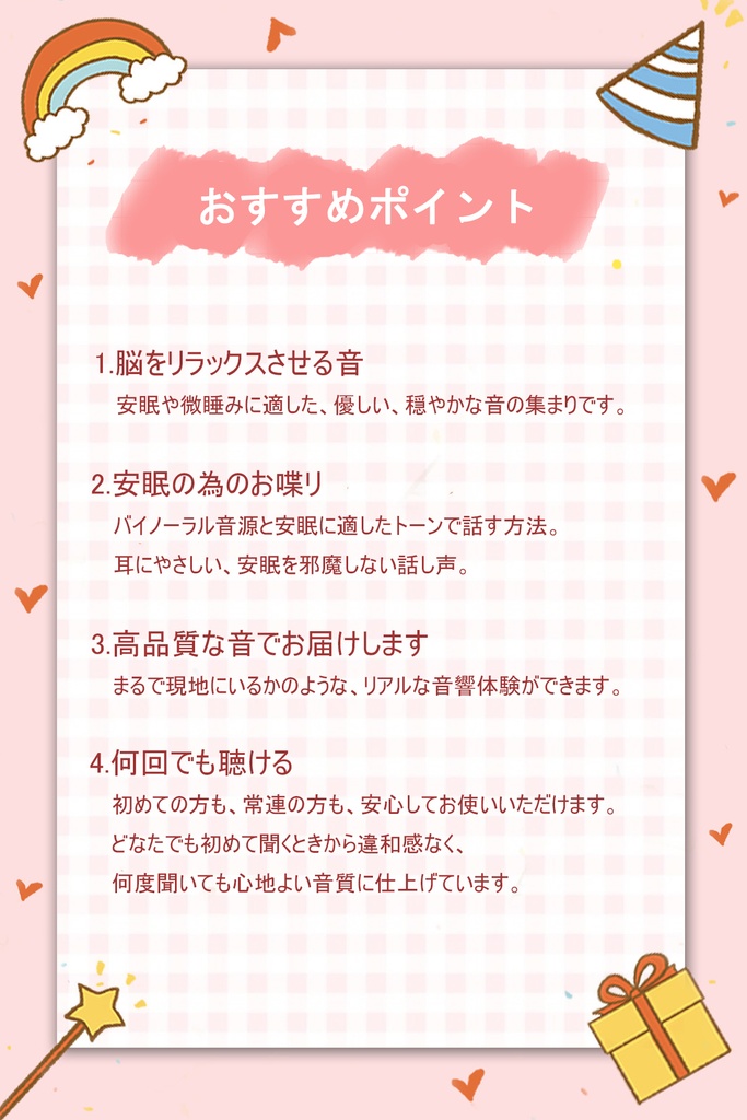 【化粧 メイクアップ】ASMR いっしょうに桜のピンクメイクをしましょう【CV:ウサギ】