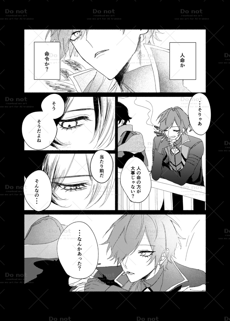 透光に滲む花びら