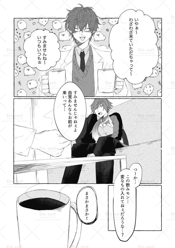 透光に滲む花びら