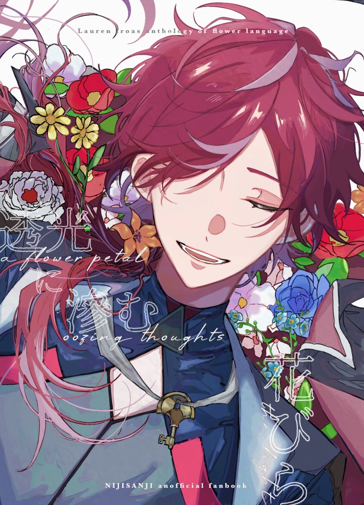 透光に滲む花びら