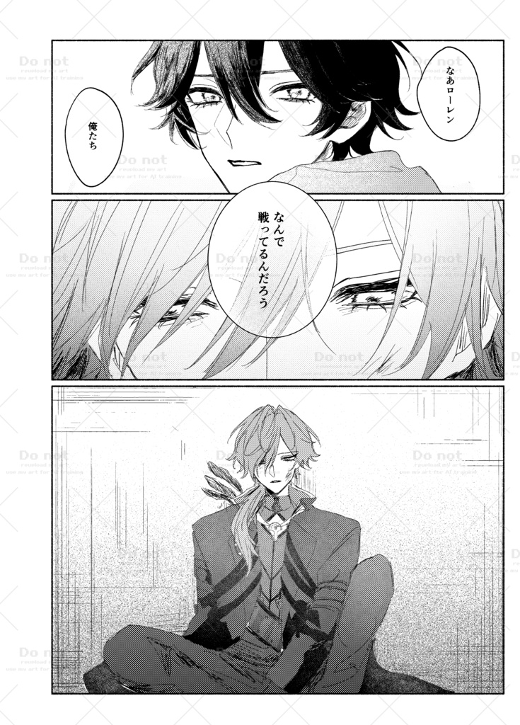 透光に滲む花びら