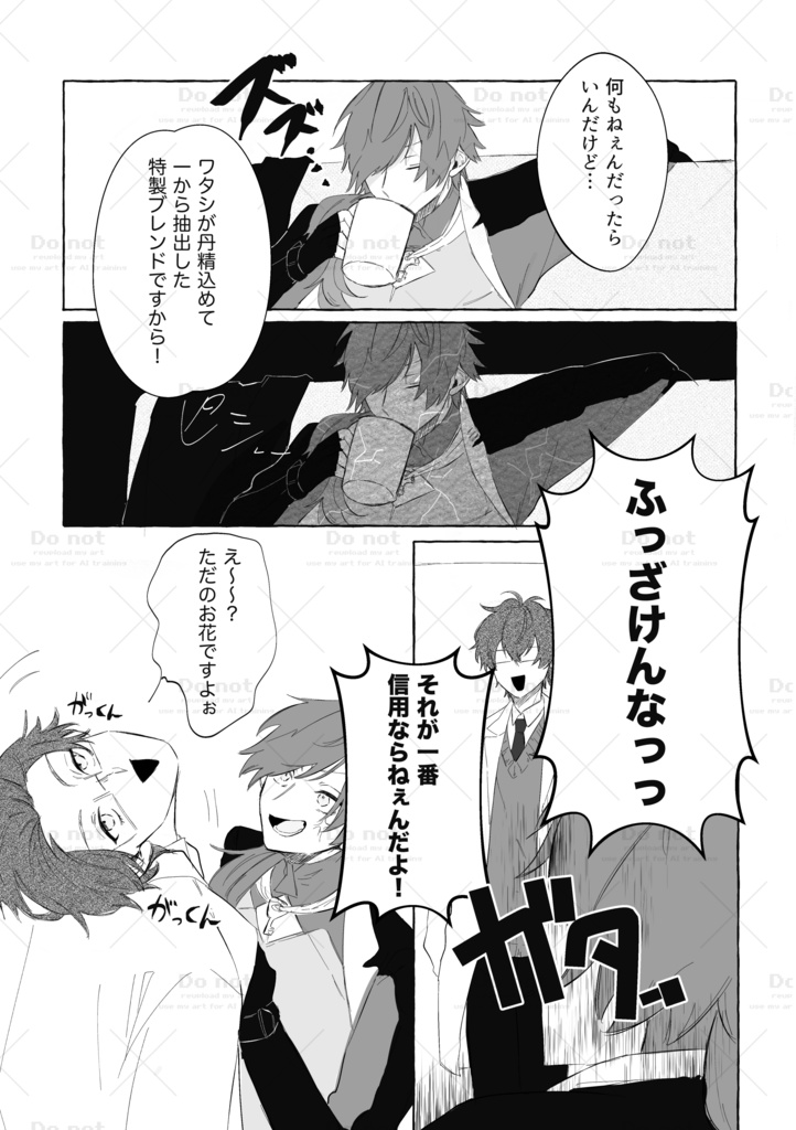 透光に滲む花びら