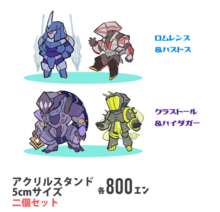 メタルアッシュ・キャラクターアクリルスタンド