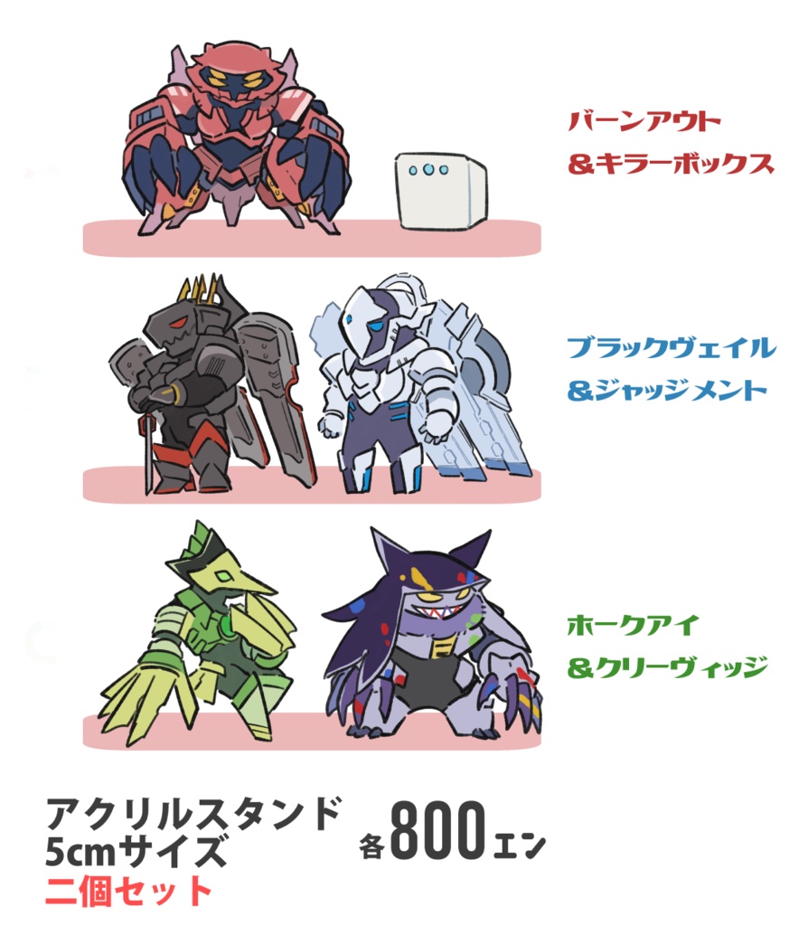 メタルアッシュ・キャラクターアクリルスタンド