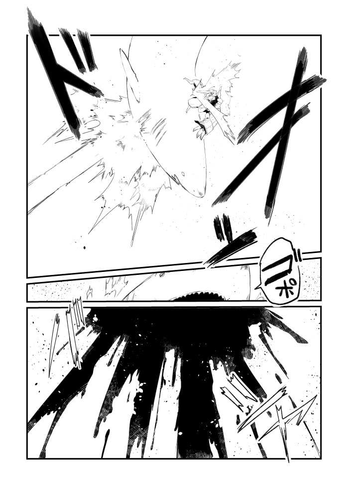 メタルアッシュ 01巻 通常装丁版(174P)