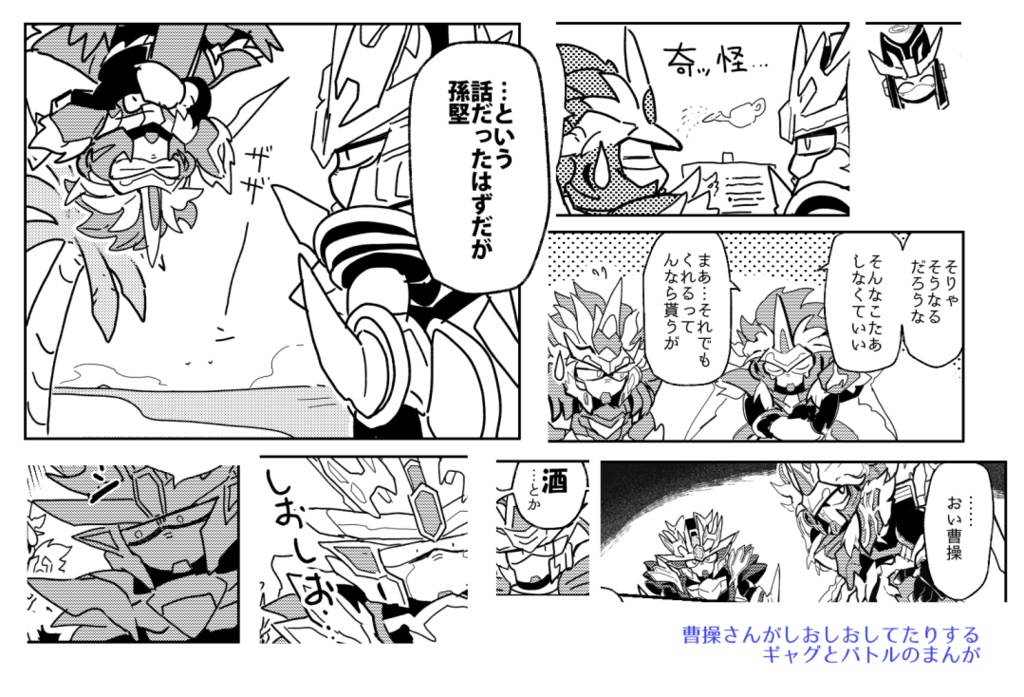 海難事故!パイレーツワールドの無人島と野良海賊!