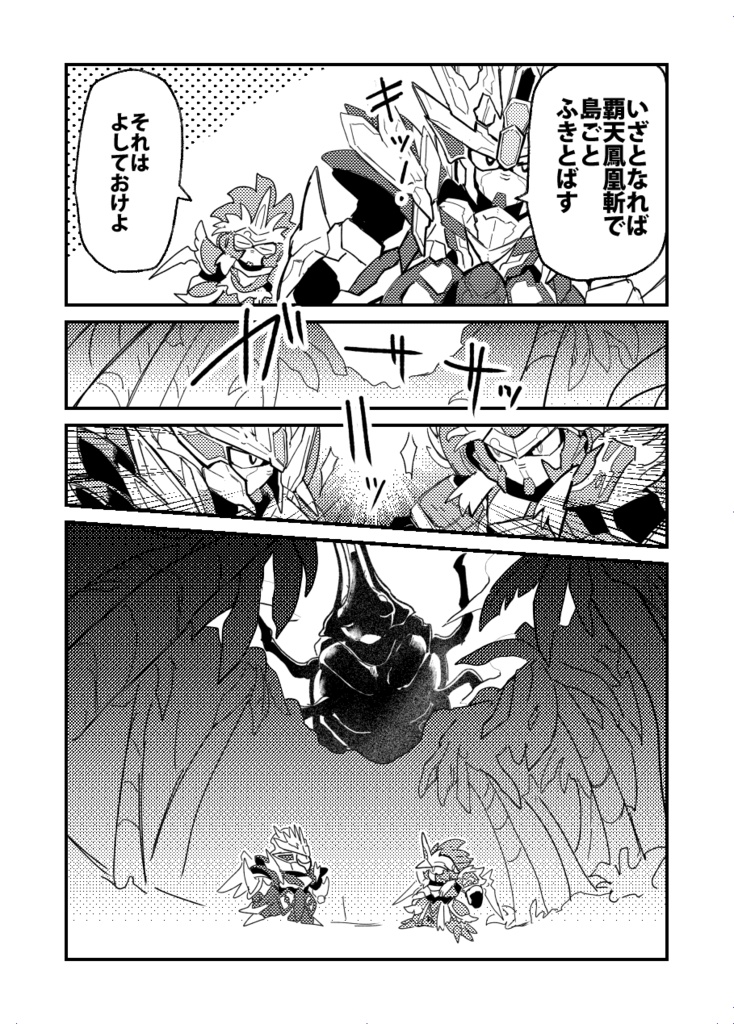 海難事故!パイレーツワールドの無人島と野良海賊!