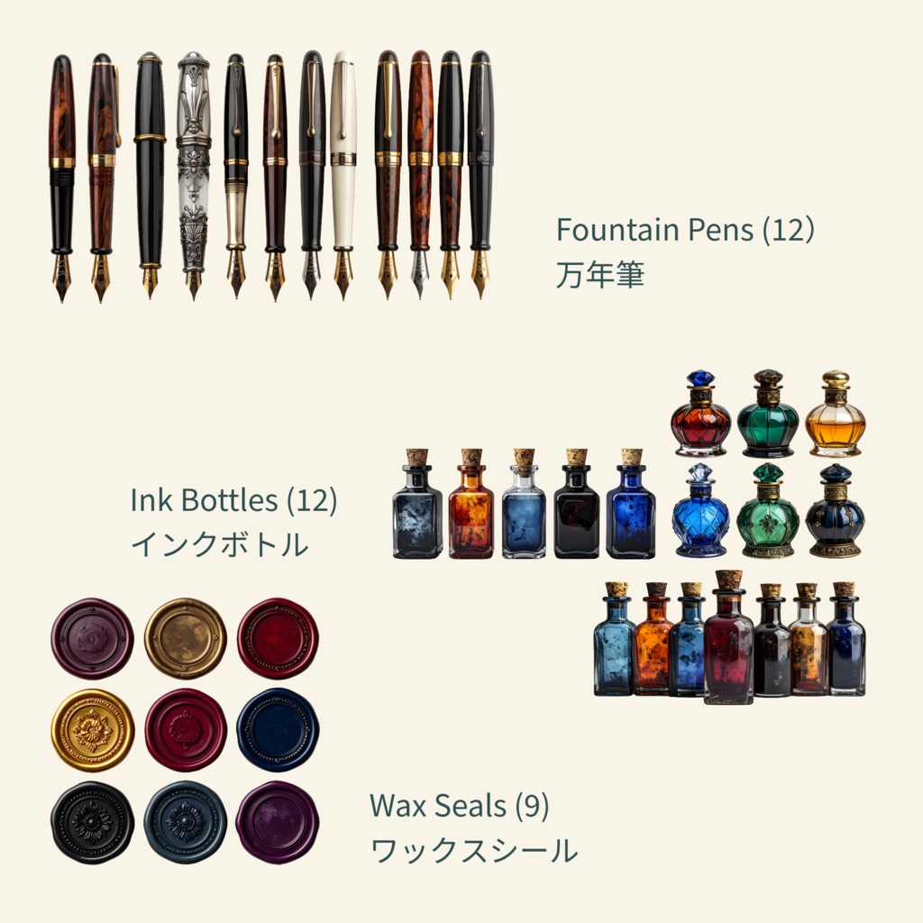 【透過素材】Grand Estate Archive|図書室 - Library Collection素材60点セット
