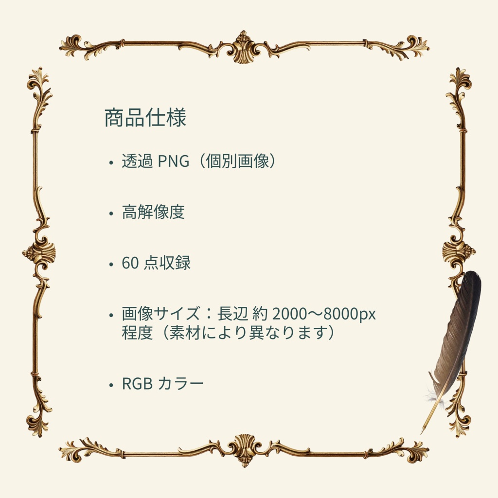 【透過素材】Grand Estate Archive|図書室 - Library Collection素材60点セット