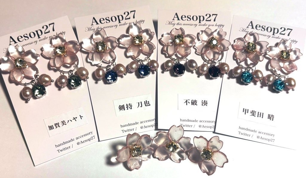 にじさんじ ROF-MAO イメージ 2way 桜モチーフピアス・イヤリング 加賀美ハヤト 剣持刀也 不破湊 甲斐田晴