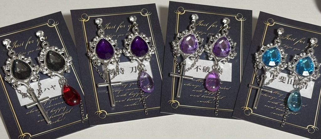 にじさんじ ROF-MAO お揃いチャームピアス・イヤリング 加賀美ハヤト 剣持刀也 不破湊 甲斐田晴