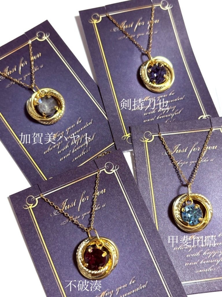 にじさんじ ROF-MAO ろふまお スワロフスキーネックレス ゴールド 加賀美ハヤト 剣持刀也 不破湊 甲斐田晴