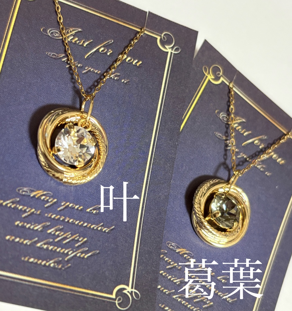 にじさんじ ChroNoiR 叶 葛葉 スワロフスキーネックレス ゴールド