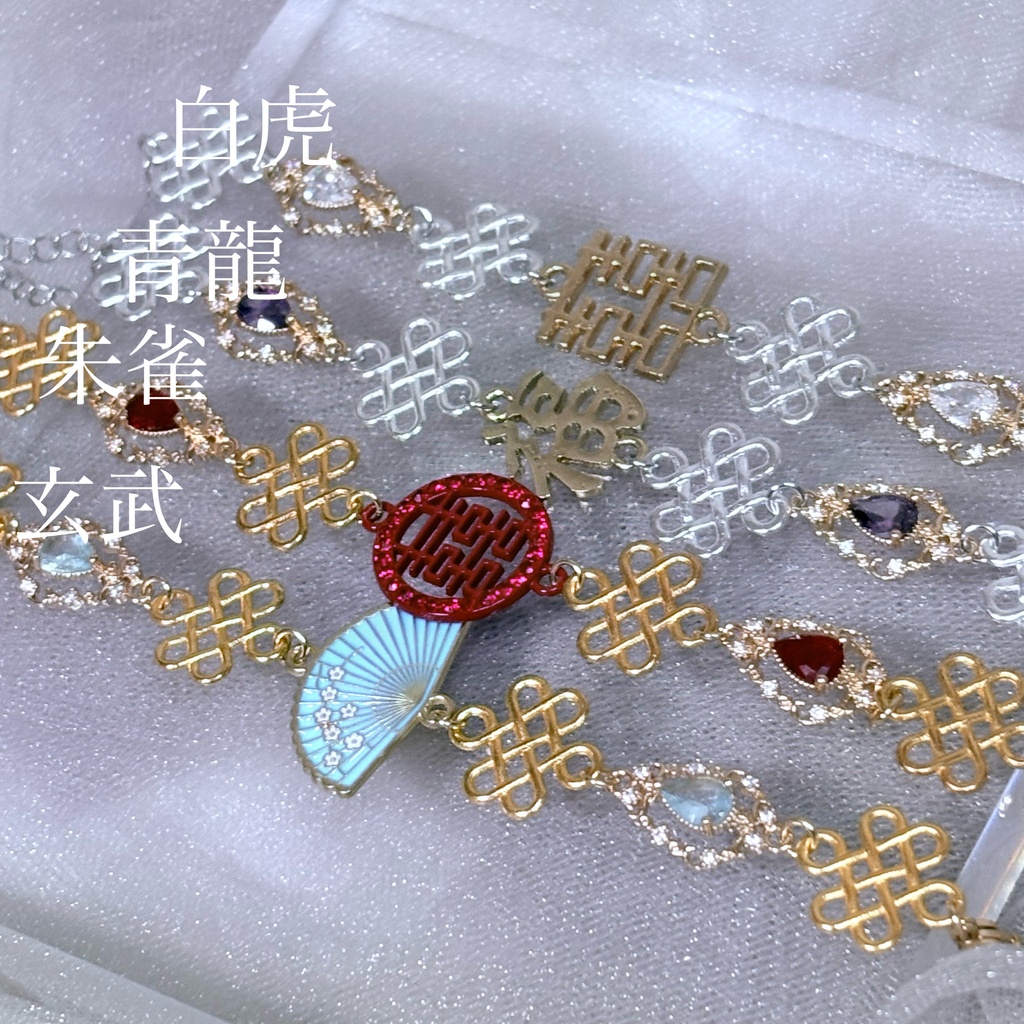 にじさんじ ROF-MAO 四神 イメージ 耳飾りとお揃いのブレスレット 加賀美ハヤト 剣持刀也 不破湊 甲斐田晴