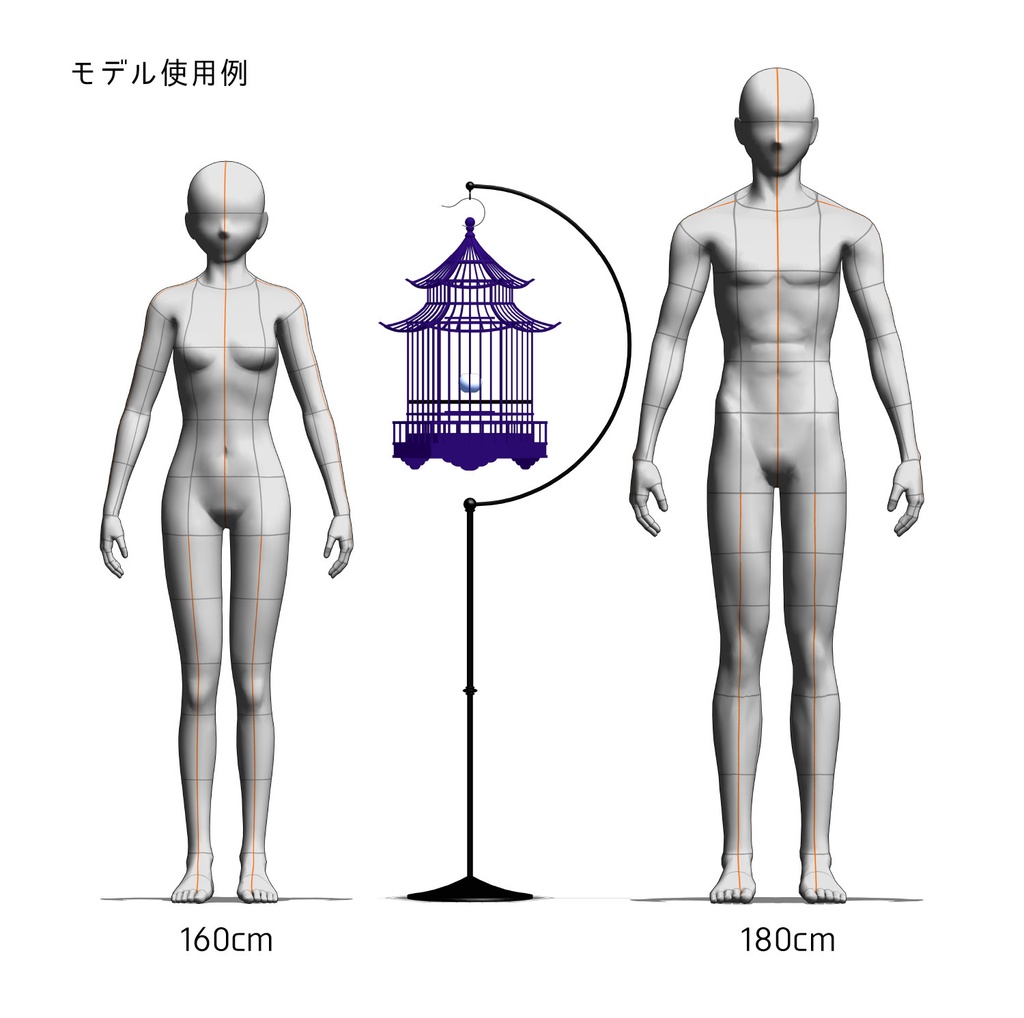 【漫画用3D】中華風鳥かご