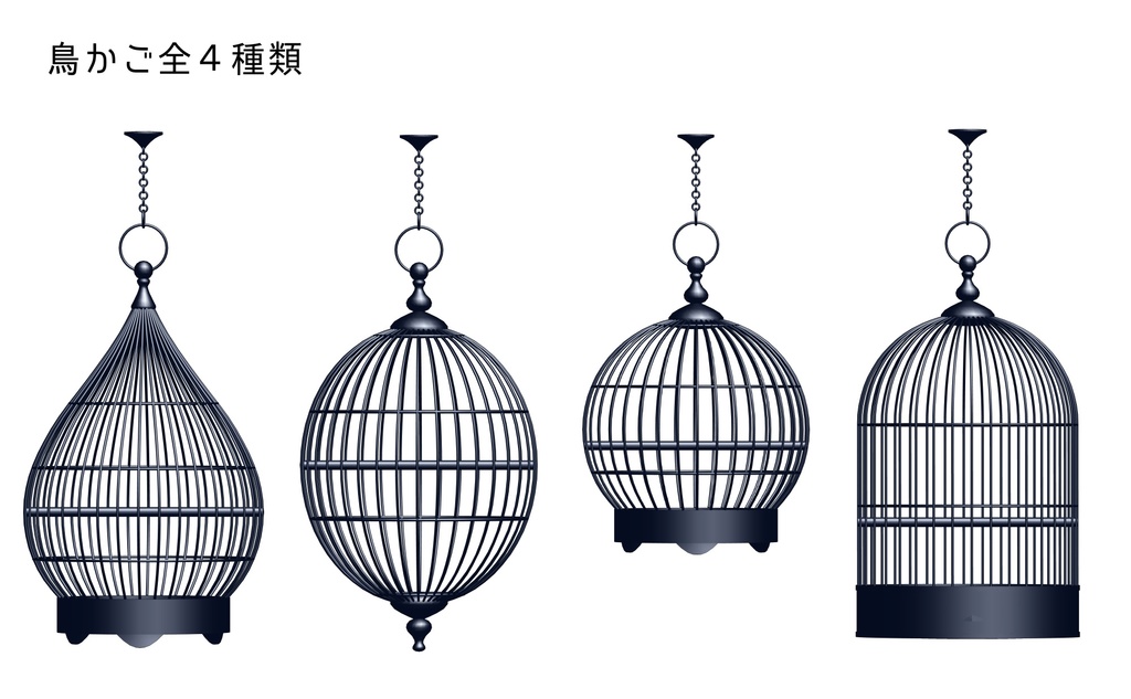 【漫画用3D】鳥かご5点セット(スタンド付き)