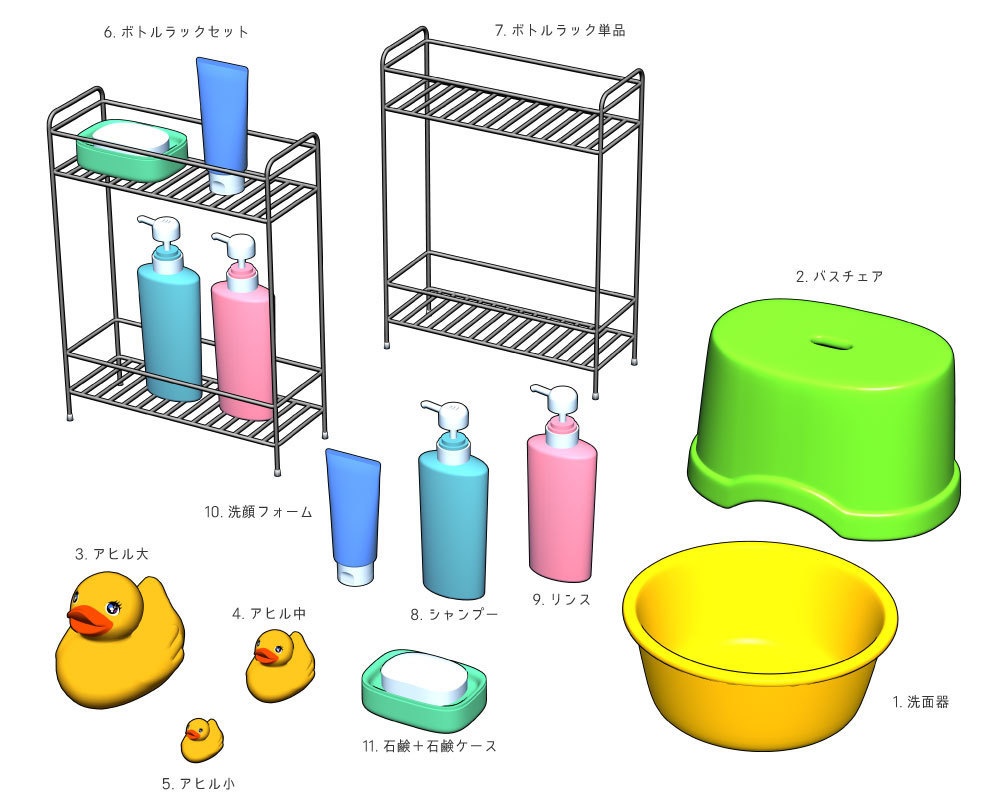【漫画用3D】お風呂の小物セット