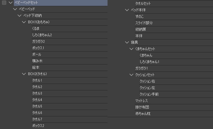 【漫画用3D】ベビーベッド&小物セット