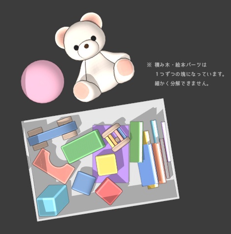 【漫画用3D】ベビーベッド&小物セット