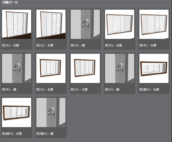 【漫画用3D】ベランダ付きの部屋(ベランダ2種・窓4種・カーテン4種付き)