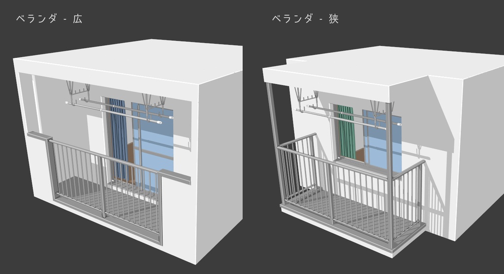 【漫画用3D】ベランダ付きの部屋(ベランダ2種・窓4種・カーテン4種付き)