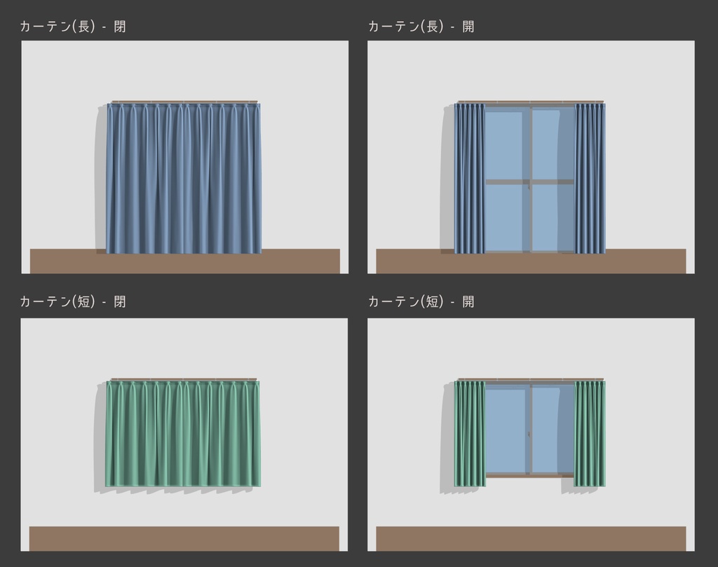 【漫画用3D】ベランダ付きの部屋(ベランダ2種・窓4種・カーテン4種付き)