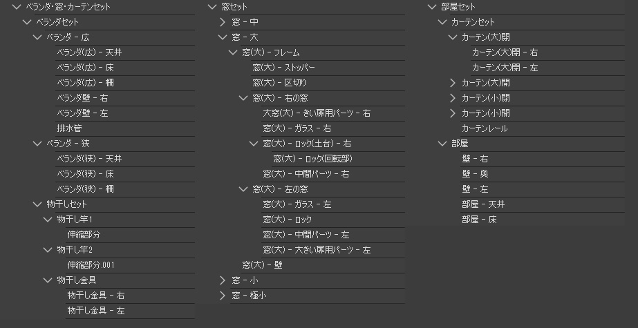 【漫画用3D】ベランダ付きの部屋(ベランダ2種・窓4種・カーテン4種付き)