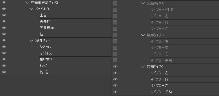 【漫画用3D】中華風天蓋ベッド2(デザイン4パターン)