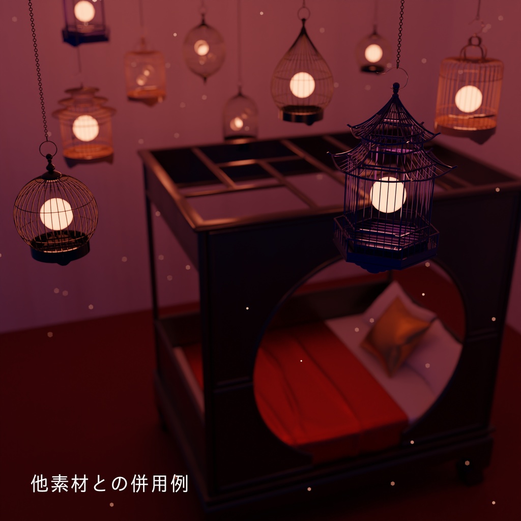 漫画用3d 中華風天蓋ベッド２ デザイン４パターン きみどりの素材屋さん Booth