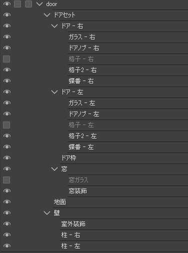 【漫画用3D】中華風ドア