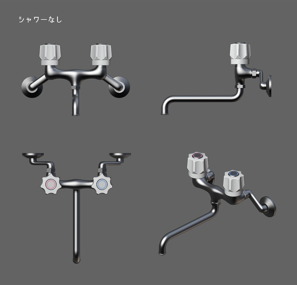 【漫画用3D】2ハンドル水道・シャワーあり/なし2種