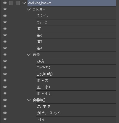【漫画用3D】食器かごと食器のセット