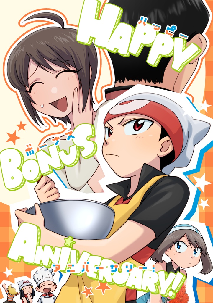 Happy Bonus Anniversary！
