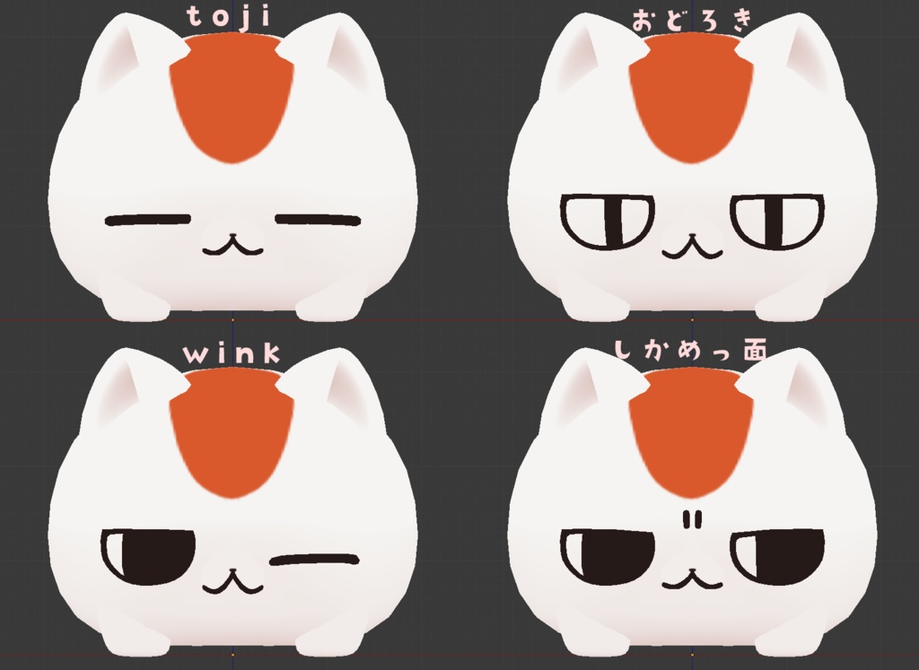 【無料】丹頂鯉のタンちゃん 3Dアバター