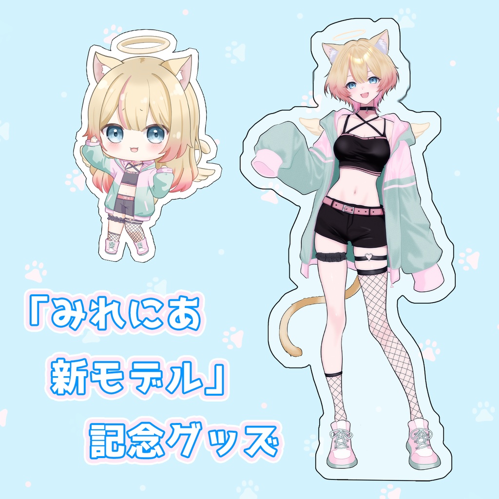 「みれにあ新モデル」記念グッズ