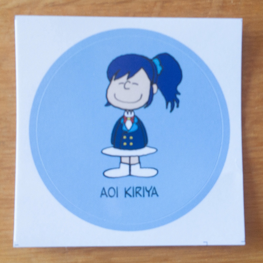 Aoi Kiraya