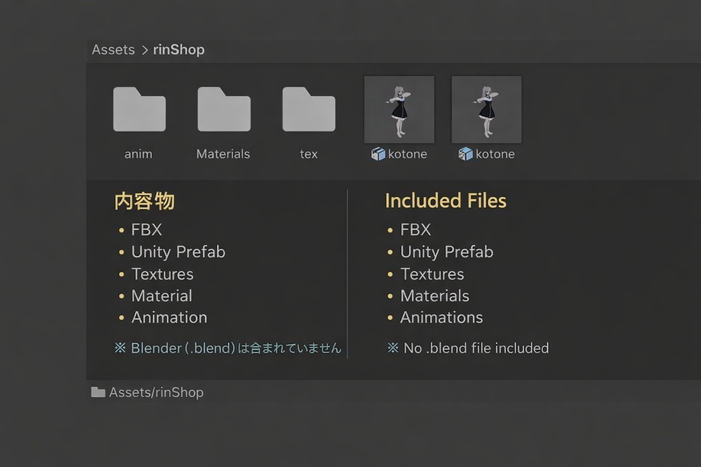 ことね -kotone- オリジナル3Dモデル
