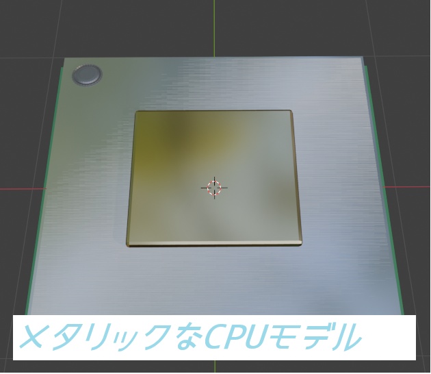 【VRChat対応】リアルなCPUプロセッサ3Dモデル｜金属質感PBR｜UnityPackage同梱