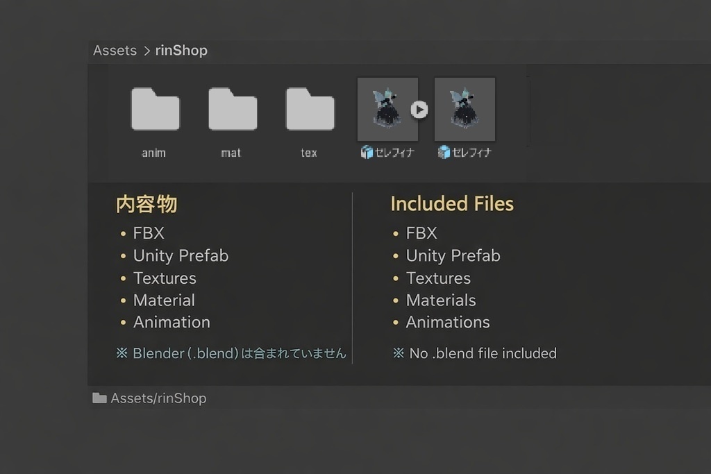 【VRChat】オリジナル3Dモデル セレフィナ