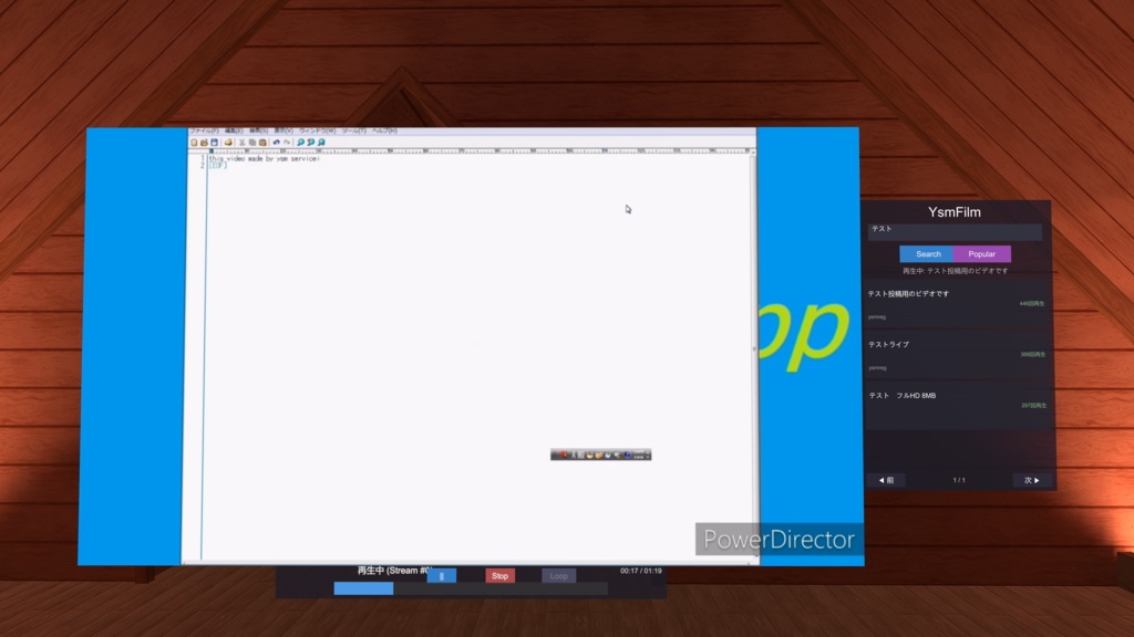 【YsmFilm for VRChat】ワールド内動画検索・再生ギミック - Ysmfilm Video Player for VRChat