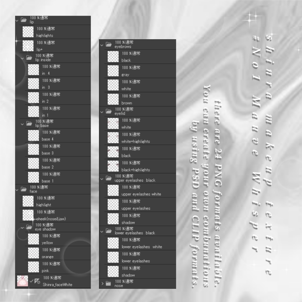 【shinra】makeup texture #No1 Mauve Whisper 🤍