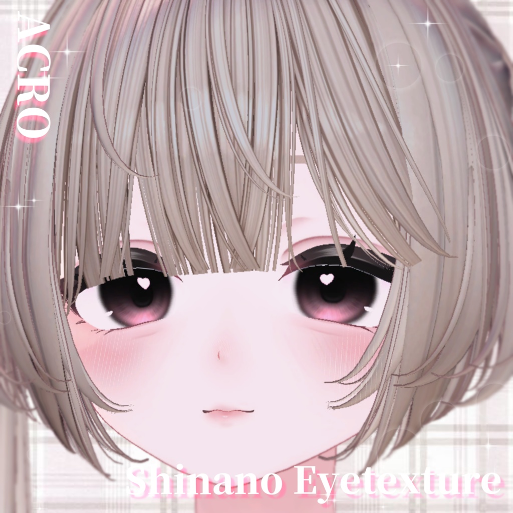 【shinano】eye taxture #Velour Iris☁️