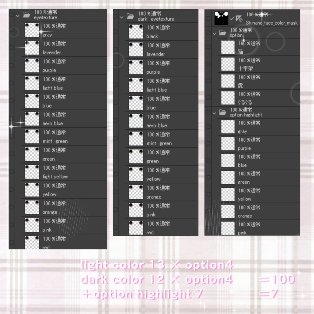 【shinano】eye taxture #Velour Iris☁️