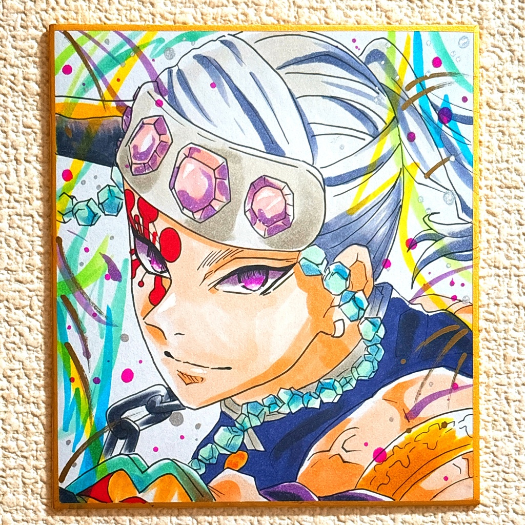 鬼滅の刃 宇髄天元 手描き色紙イラスト